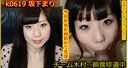 k0619
