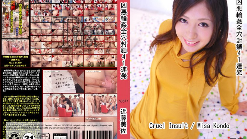 Tokyo Hot n0577 free jav porn Cruel Insult